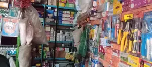 Dokaner malamal sell