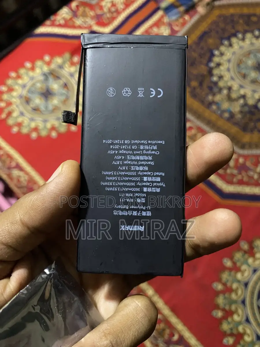 আইফোন ১১ ব্যাটারি