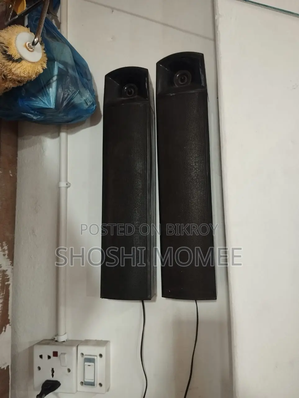 Digital sound system