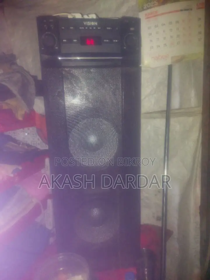 ভিশনের একটি সাউন্ড বক্স বিক্রি হইবে।