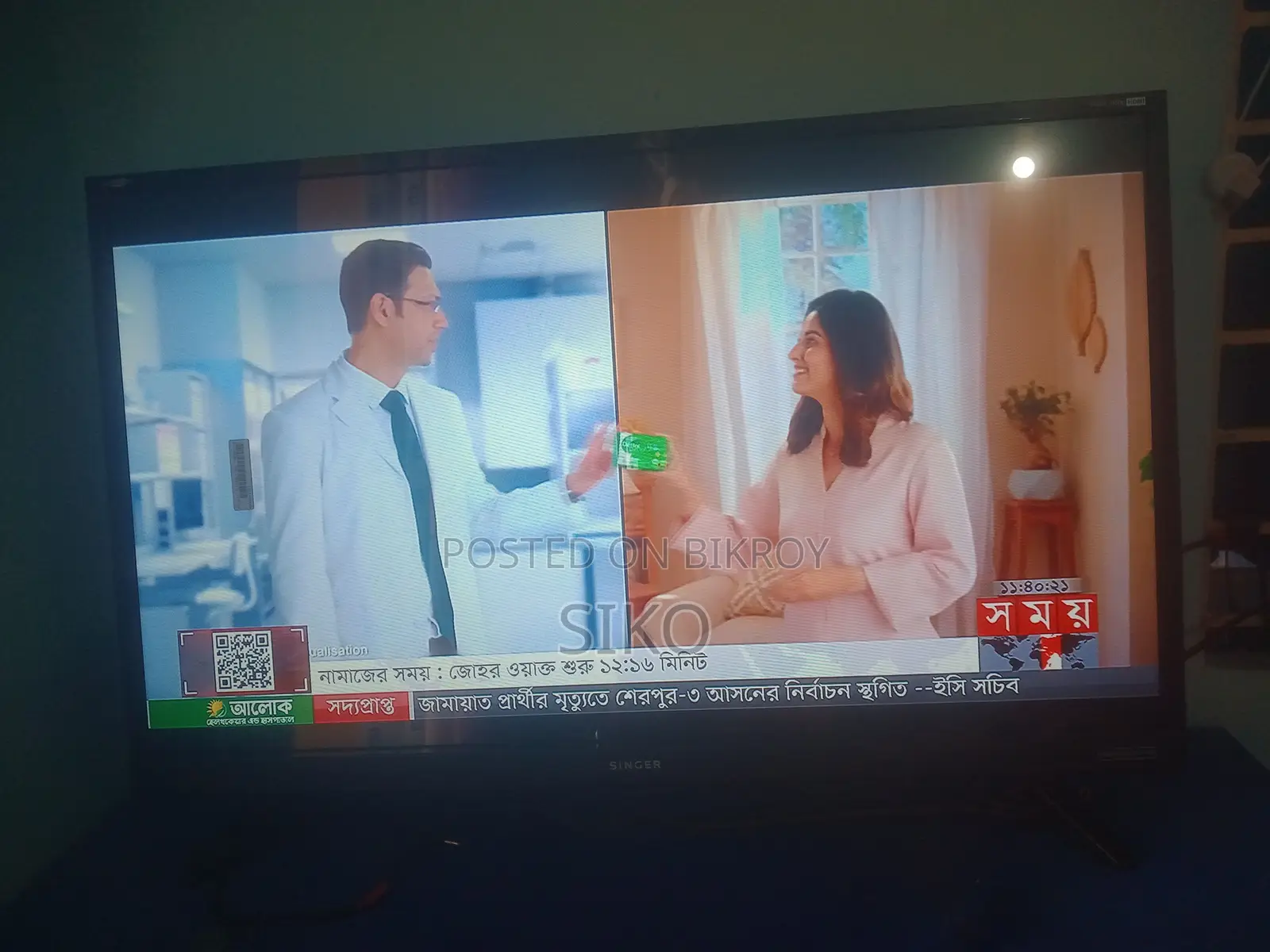 Singer 32 Inch Google TV