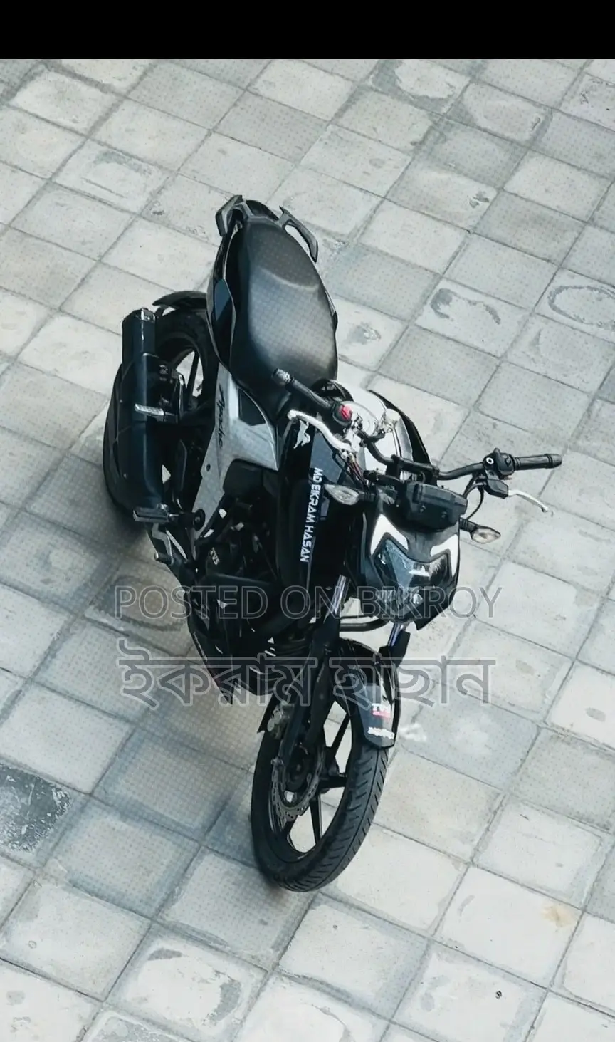TVS . 2021