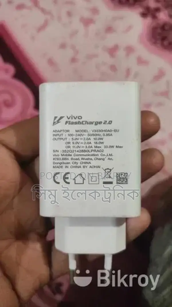 44 W Vivo Original charger