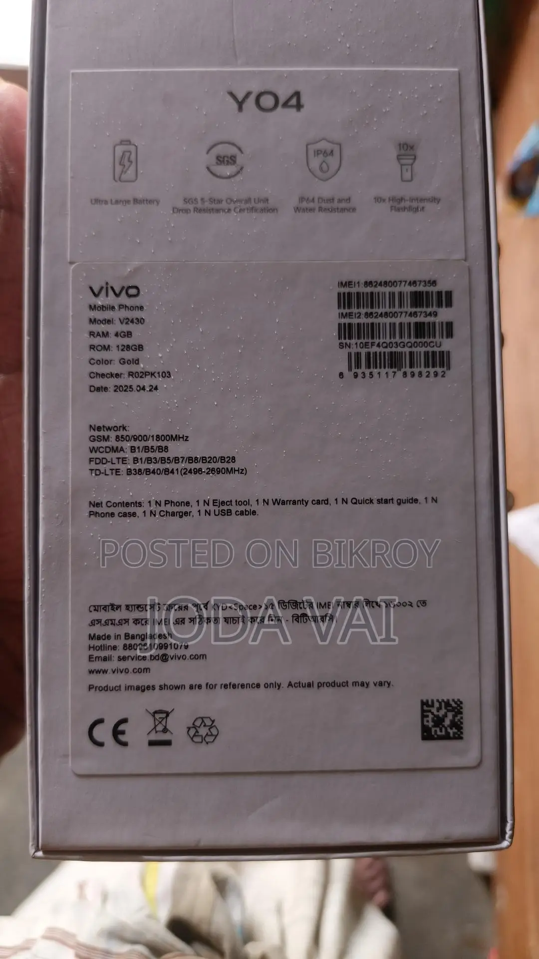 Vivo Y04 4GB RAM 128GB ROM (Used)
