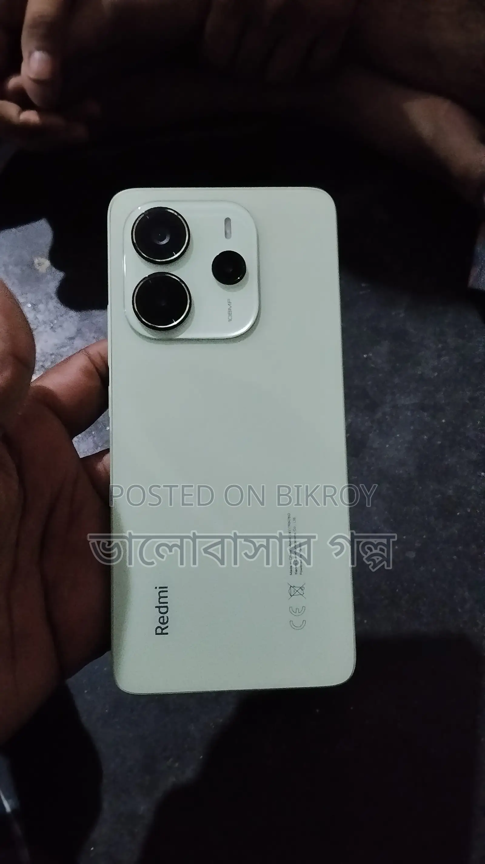 Xiaomi Redmi Note 14 (Used)