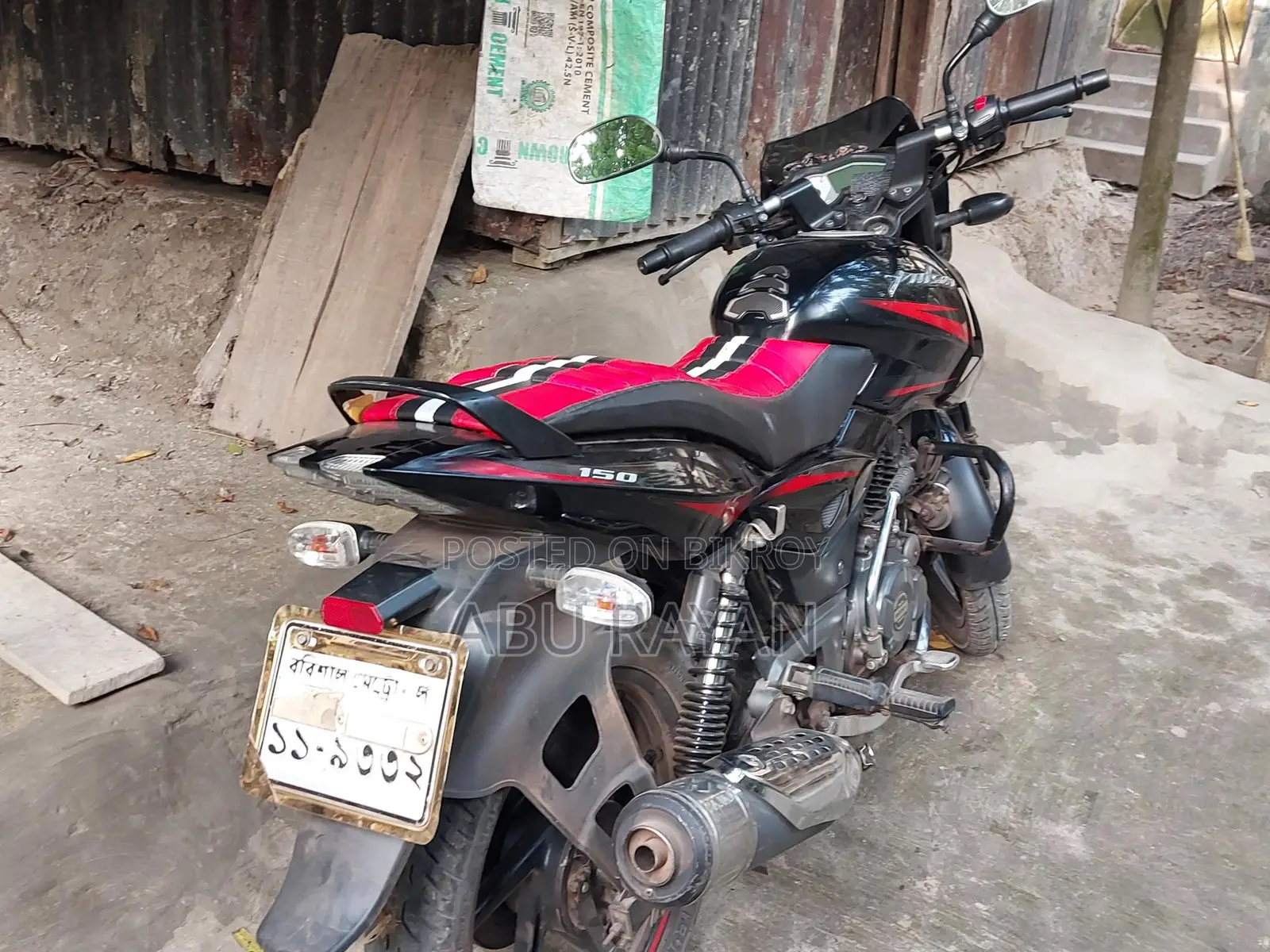 Bajaj Pulsar 150 2021