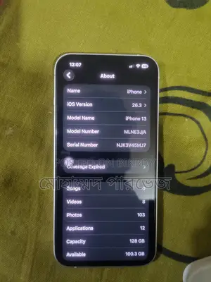 Apple iPhone 13 (Used)