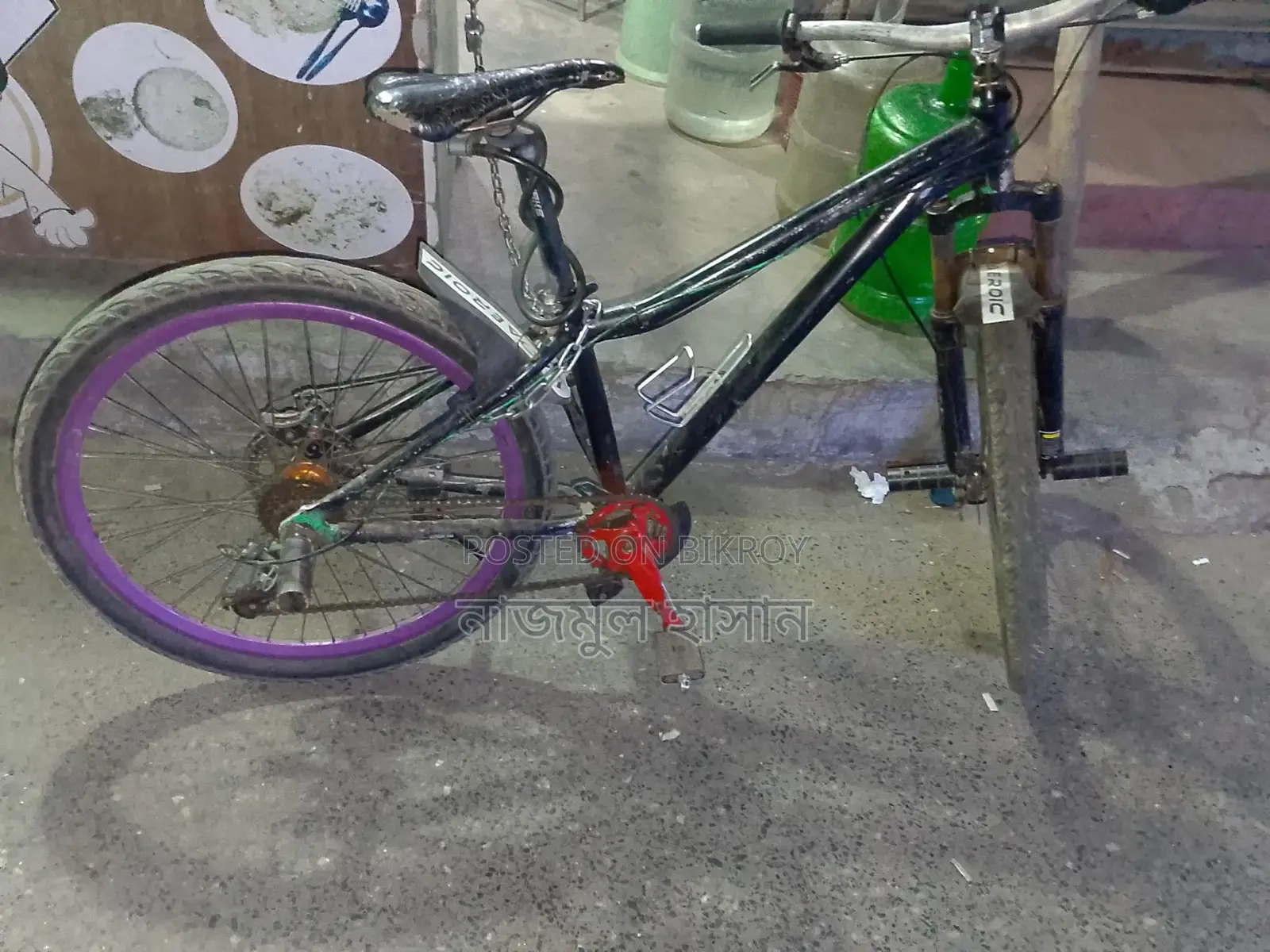গিয়ার সাইকেল