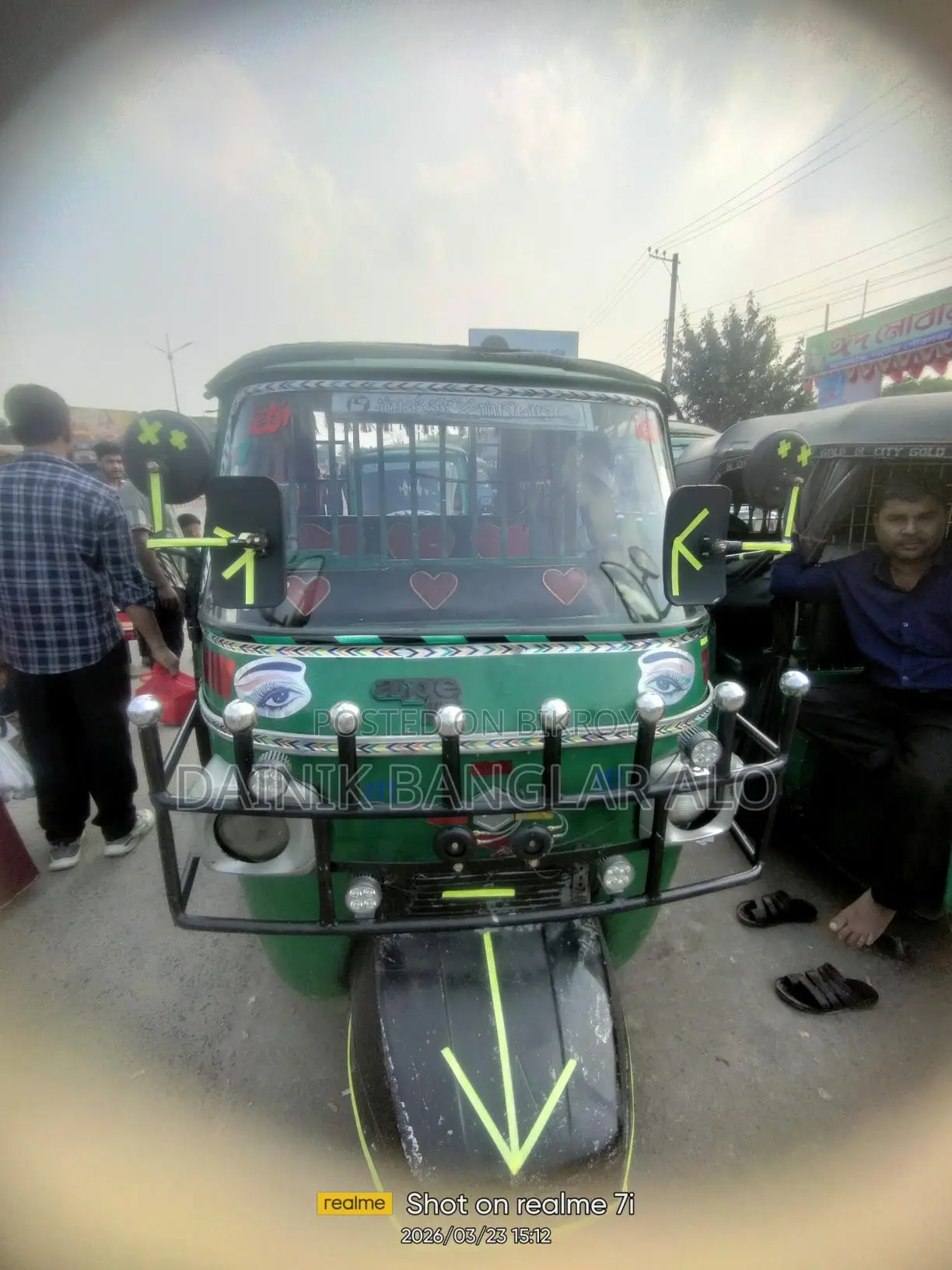 Auto Car Sale