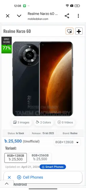 Realme 8/128 (Used)