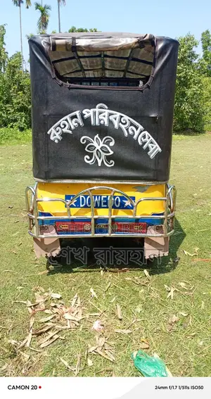 Easy Bike