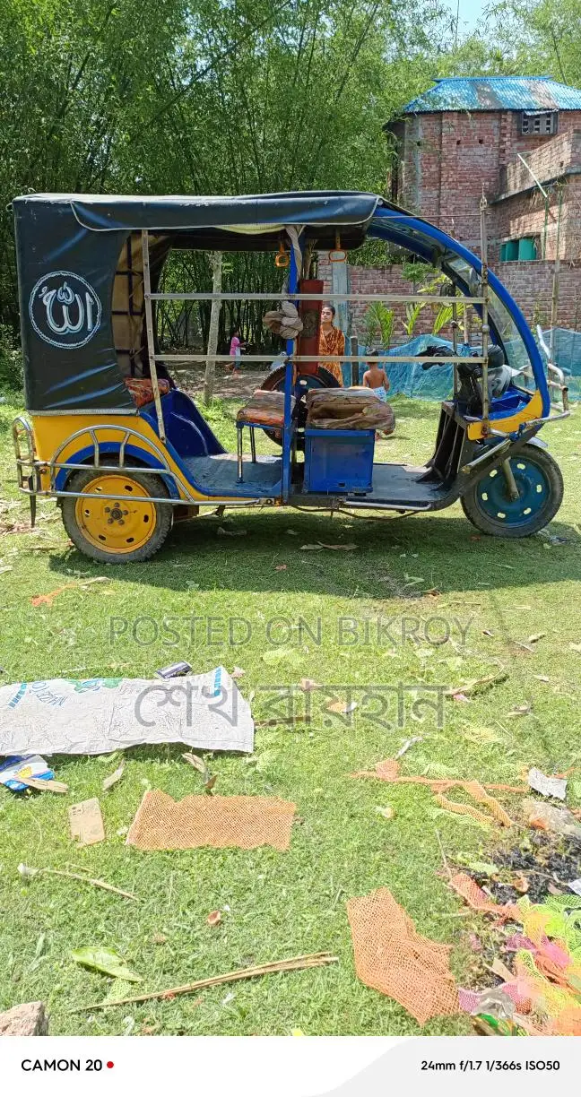 Easy Bike