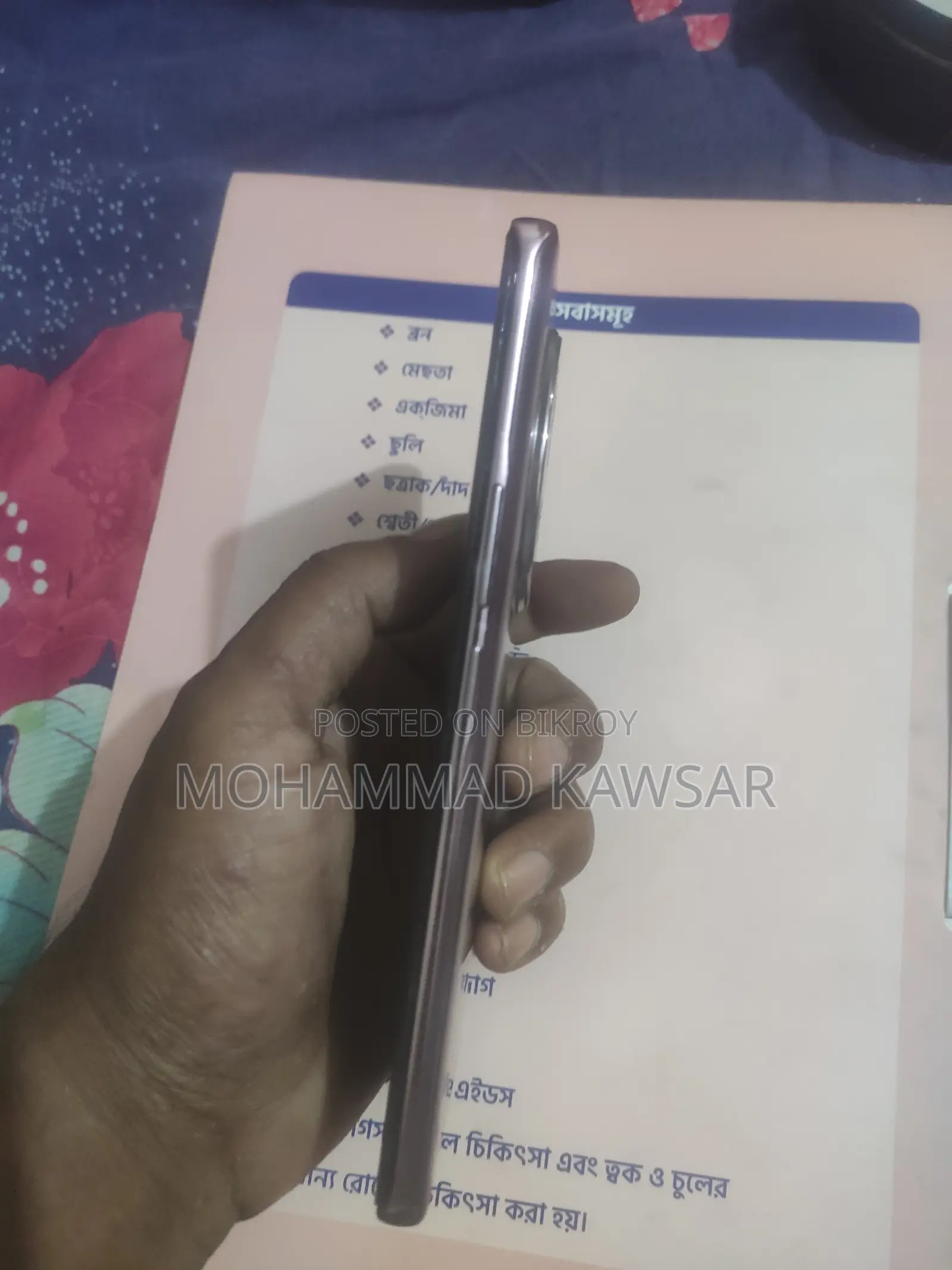 Honor X9C 5G (Used)