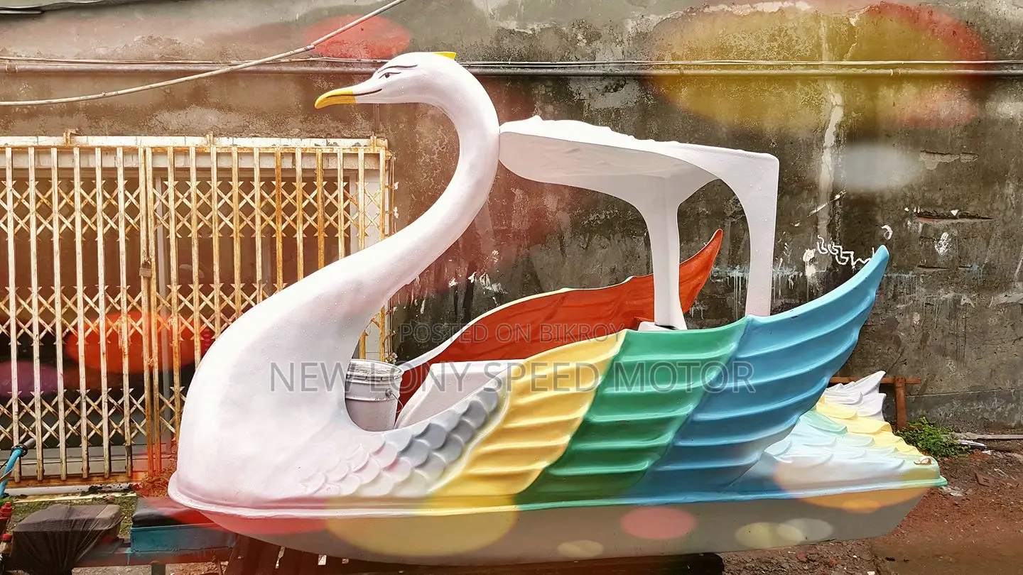 ফাইবারগ্লাস সোয়ান প্যাডেলবোট