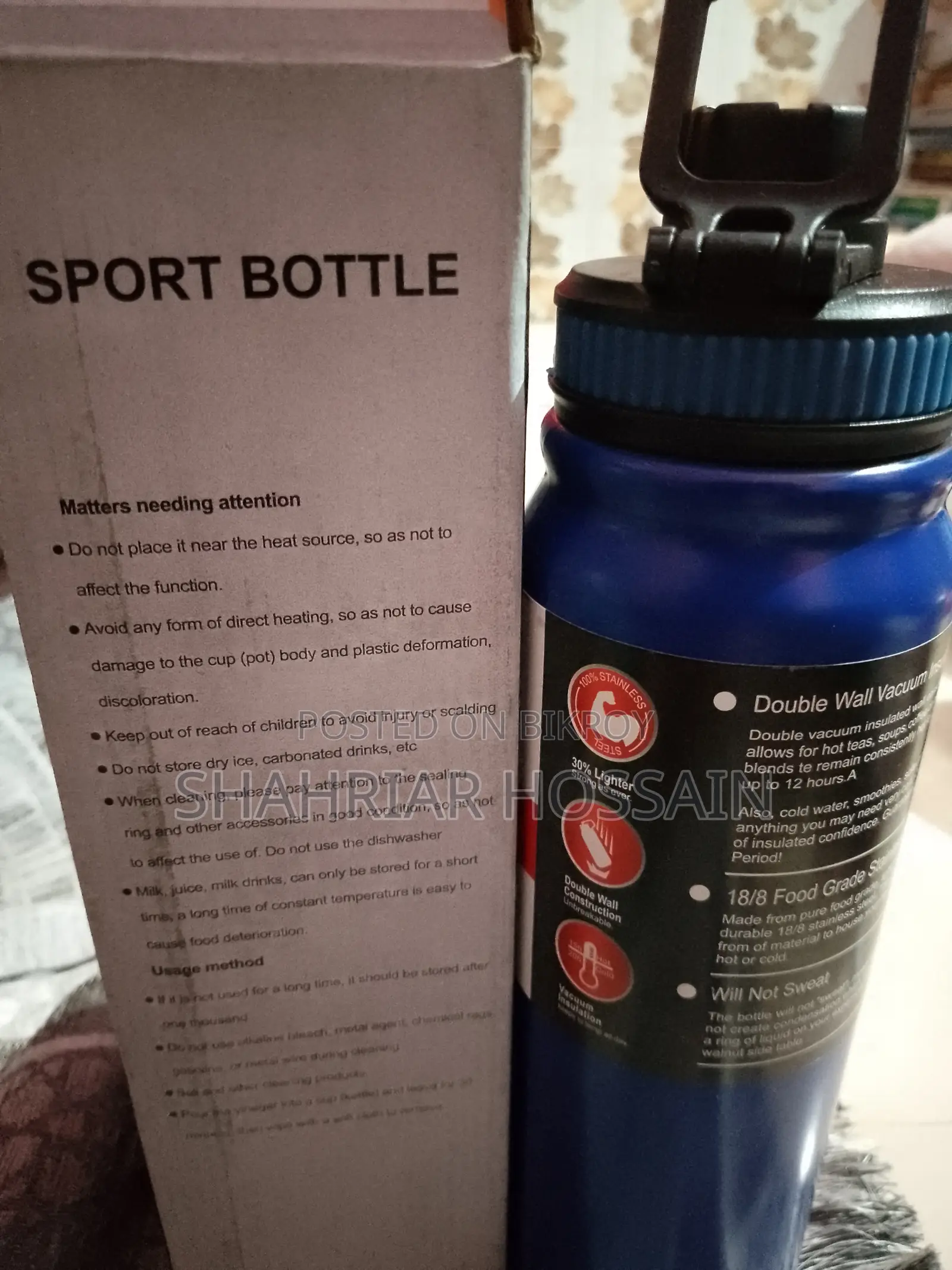 স্পোর্ট ভ্যাকুয়াম বোতল (ফ্লাক্স)
