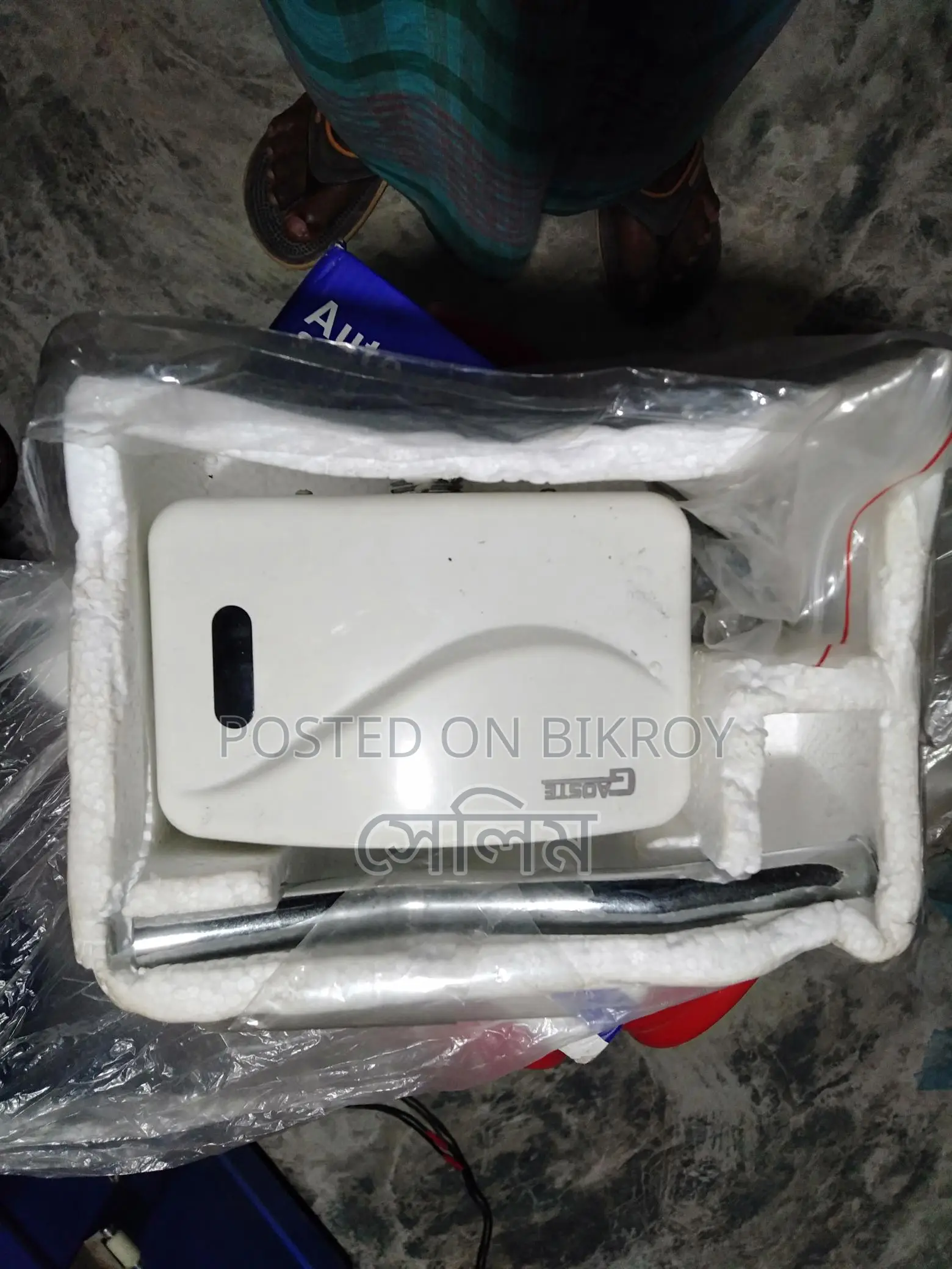 Automatic Touchless Urinal Flush Valve