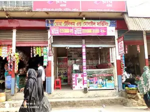 Shop for Rent
