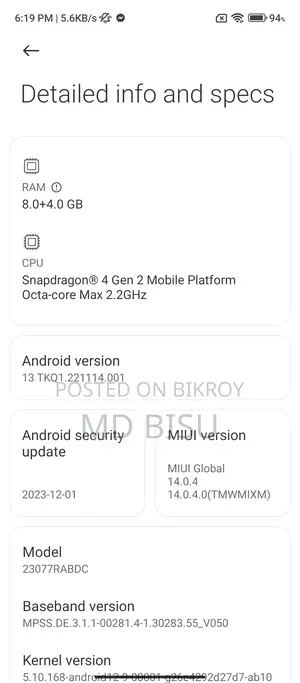 শাওমি রেডমি ১২ ৫জি (ব্যবহৃত)