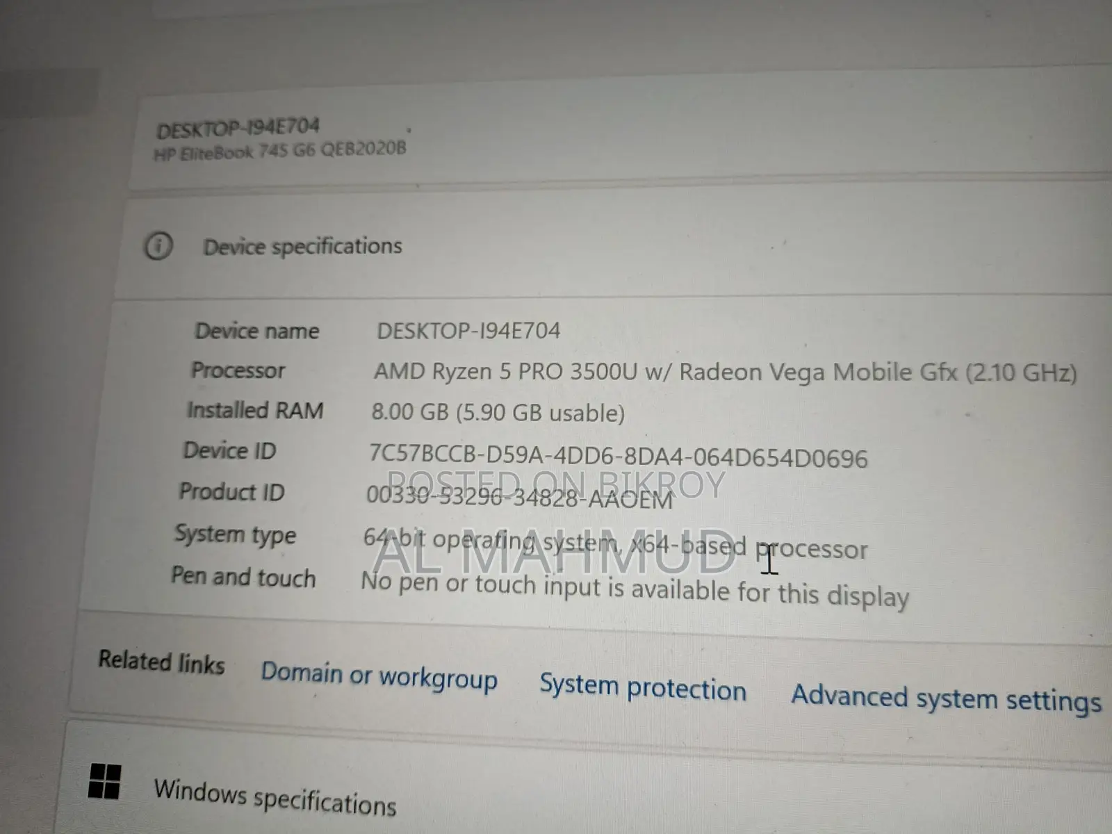 জরুরি ভিত্তিতে বিক্রি: HP Elitebook 745 G6
