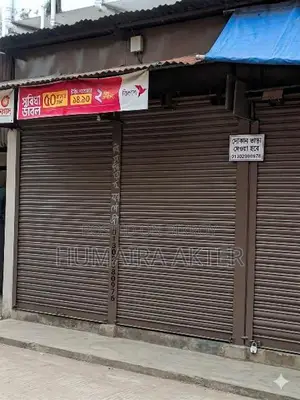 Shop for rent in Chittagong city.