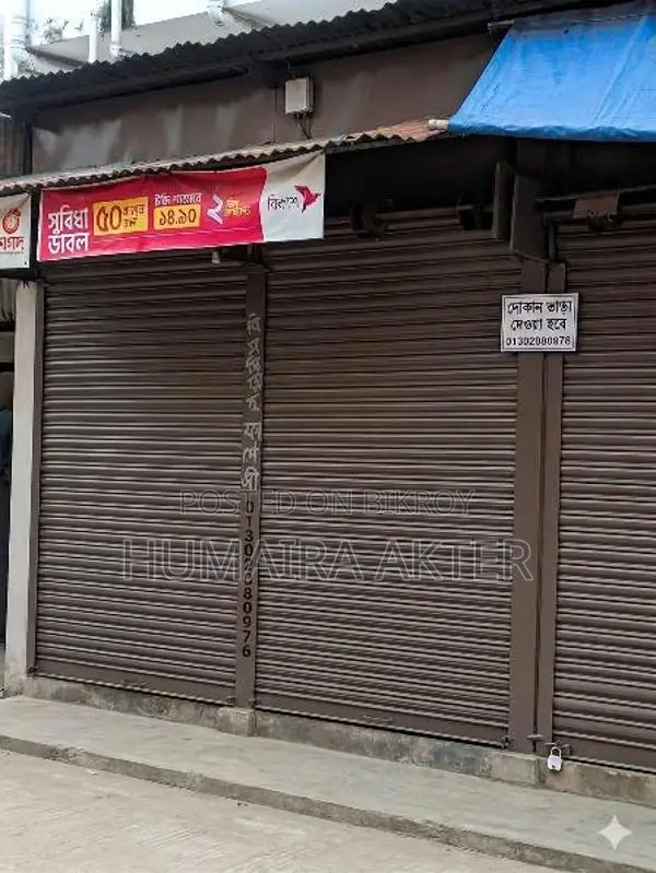 Shop for rent in Chittagong city.