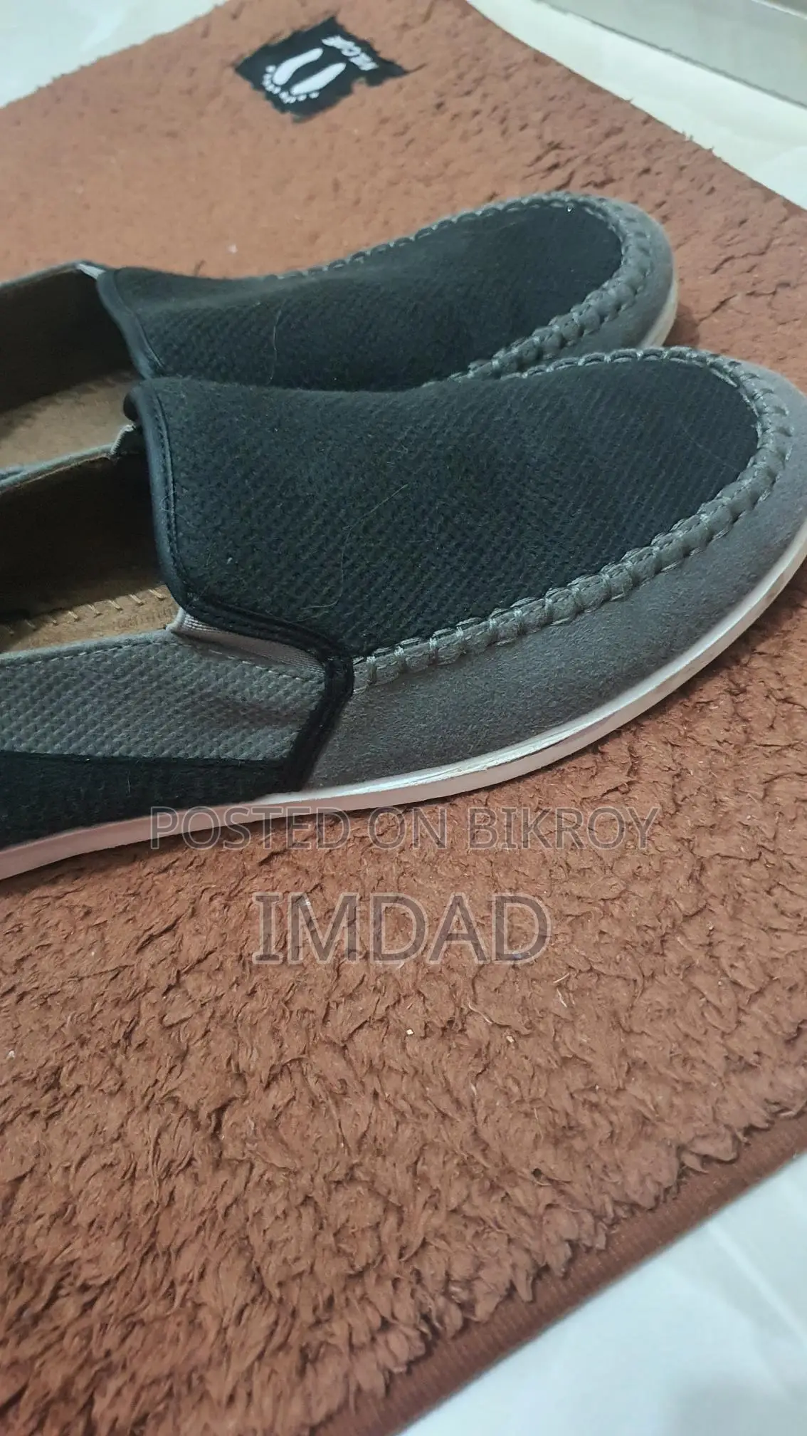লোফার বিক্রয় হবে