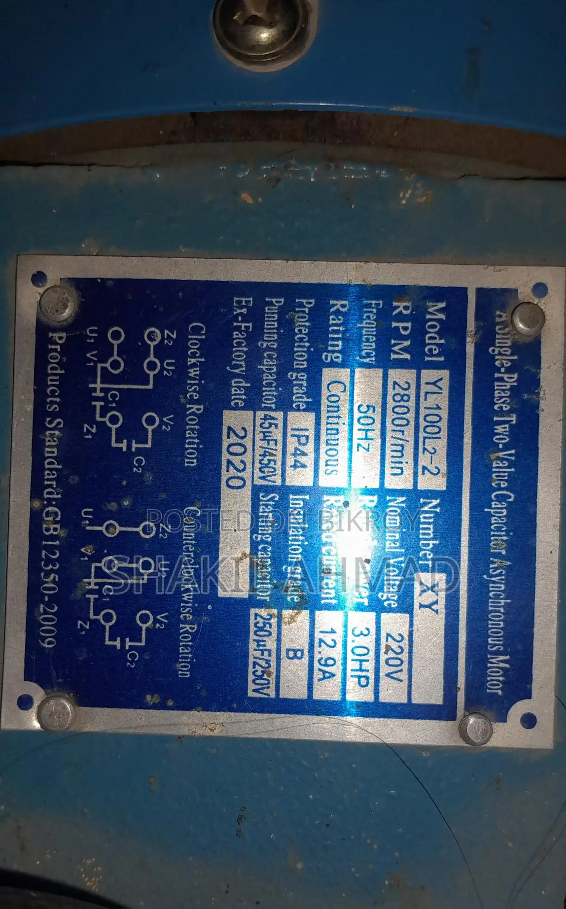 Grinder Machine
