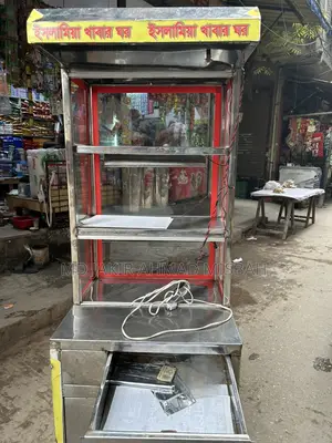 ফুড কার্ট