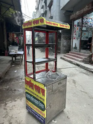 ফুড কার্ট