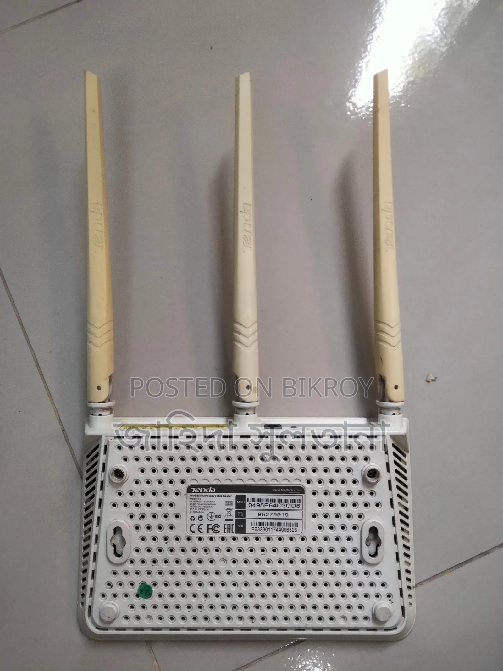 Tenda F3 300Mbps 3-Antenna Router