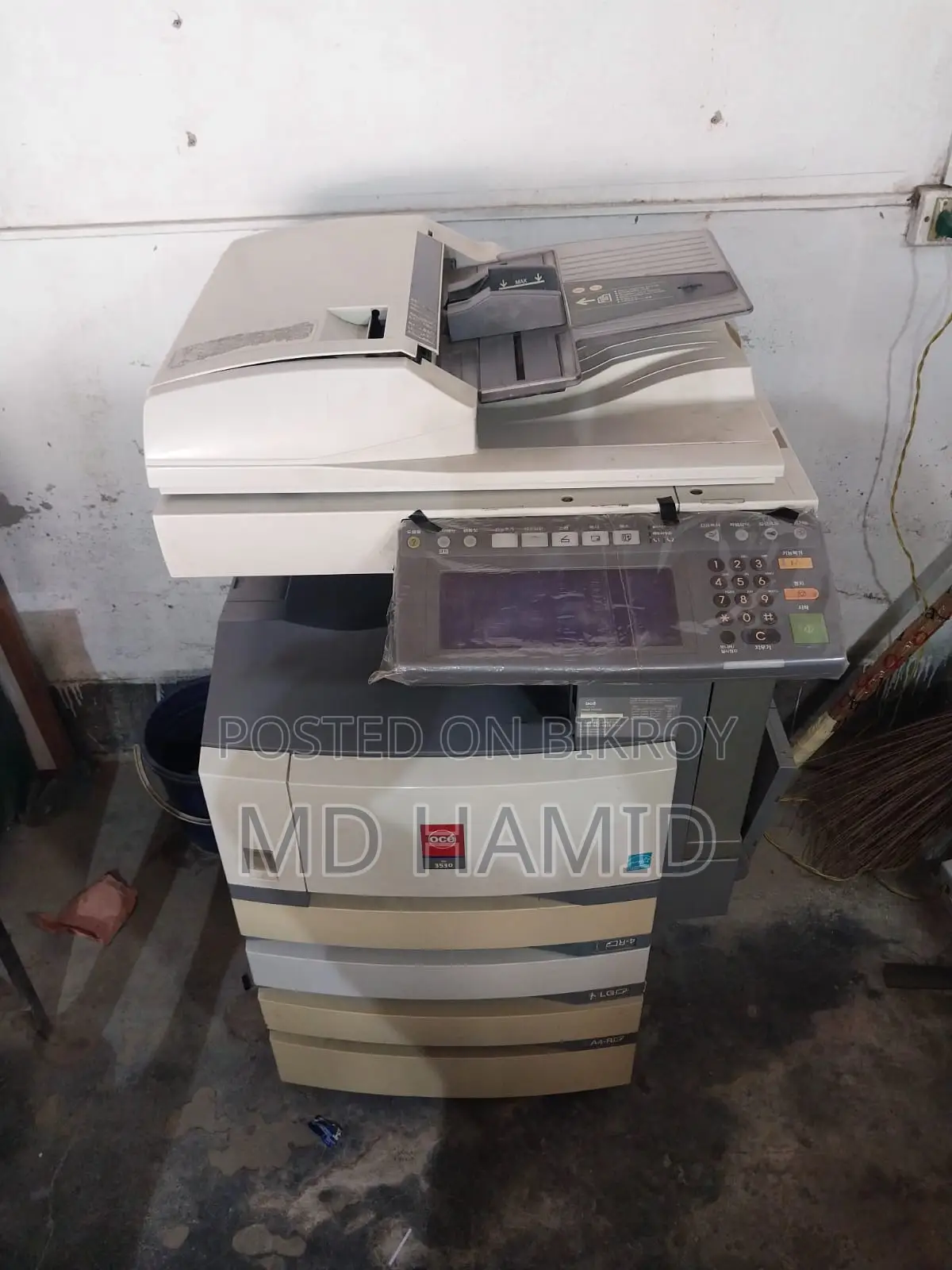 Toshiba Photocopier for Sale