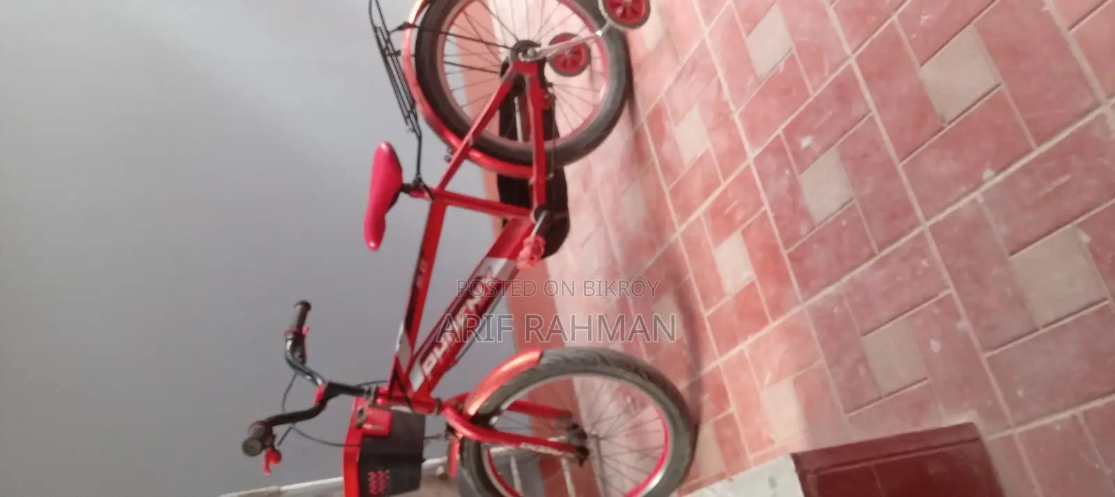 Kids' Bicycle