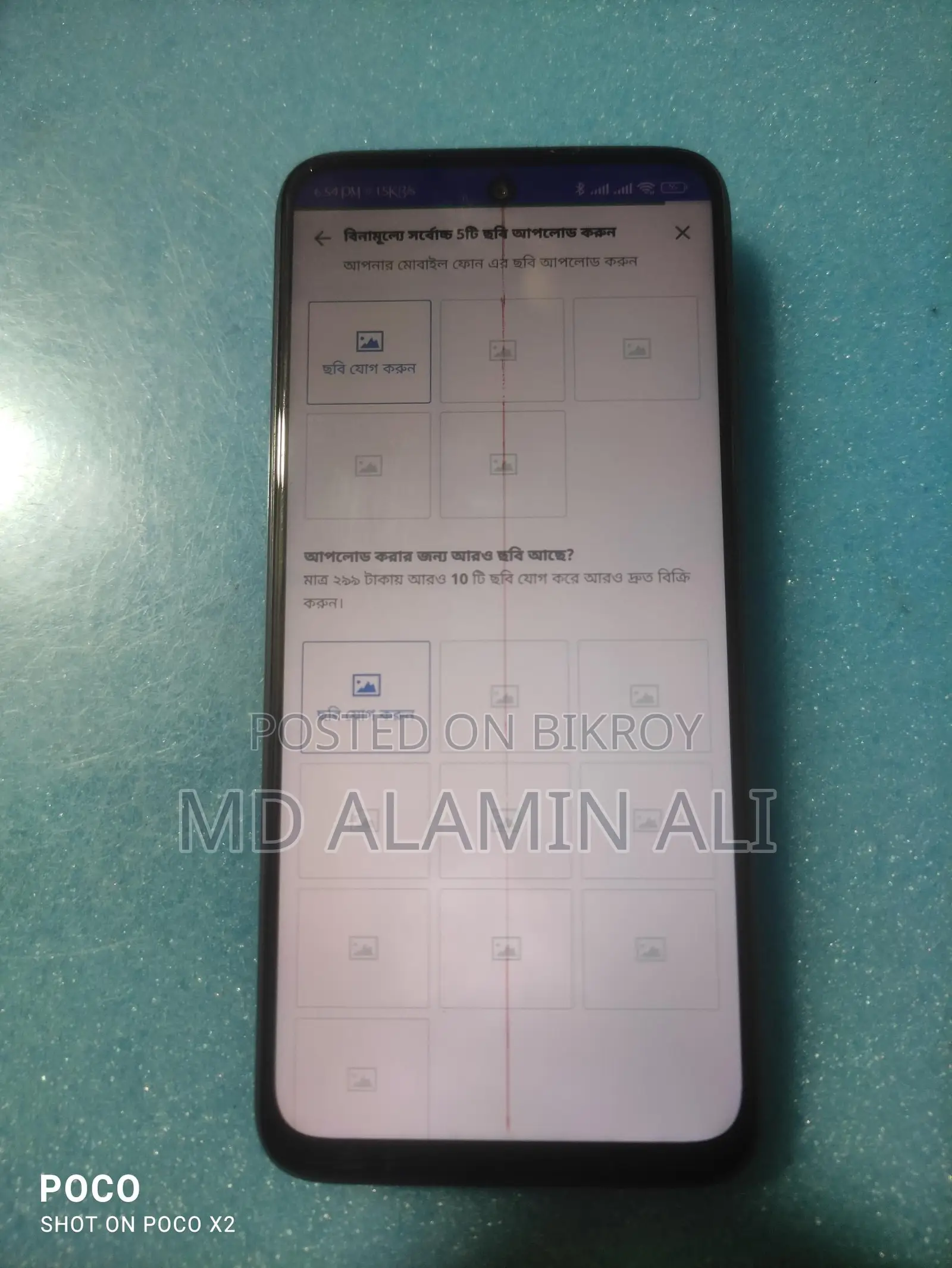 Xiaomi Redmi 10 2022 (Used)