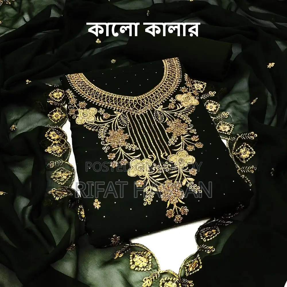 এমব্রয়ডারি জর্জেট থ্রি পিস