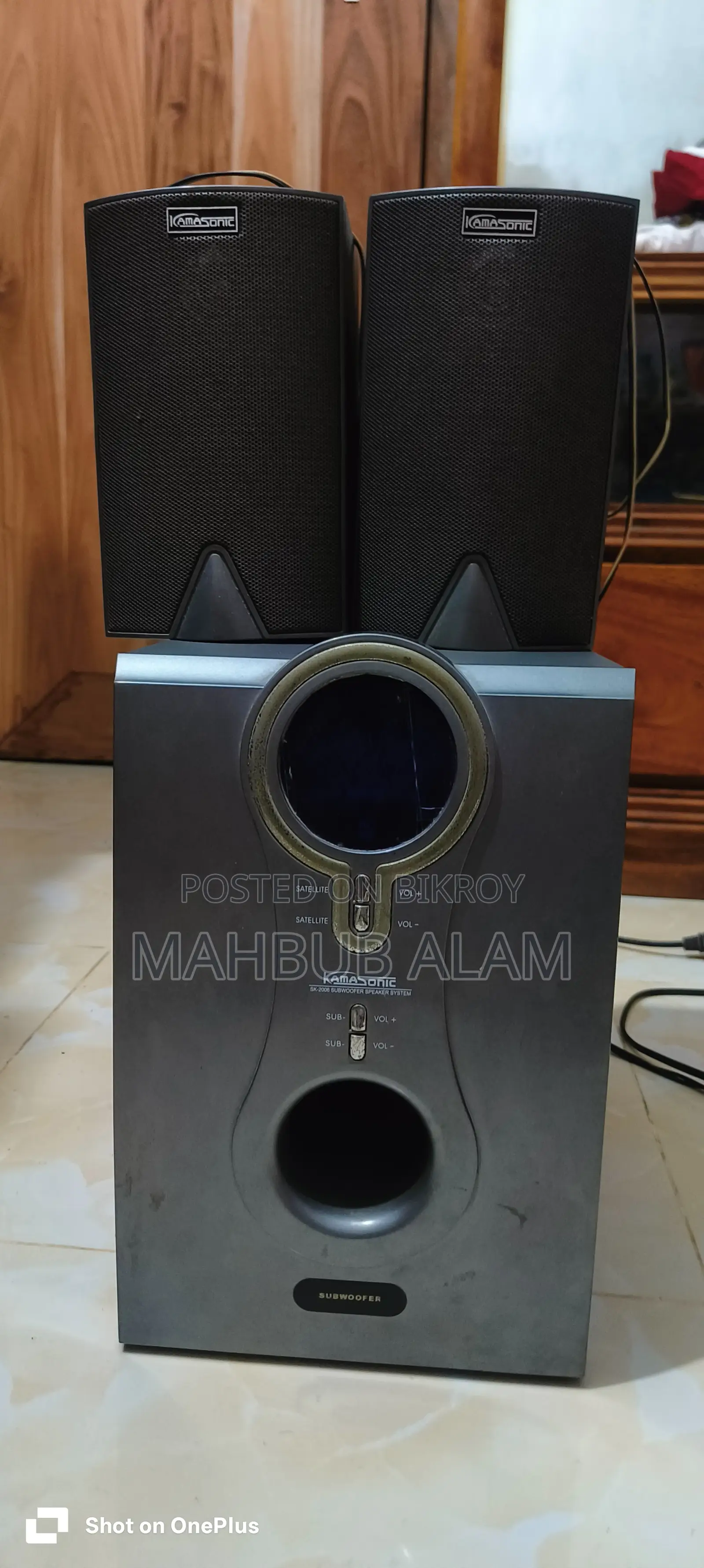 Computer Sound Box