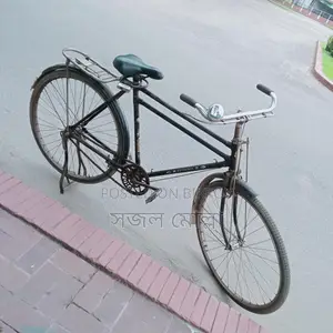 ব্যবহৃত সাইকেল বিক্রি করা হবে।