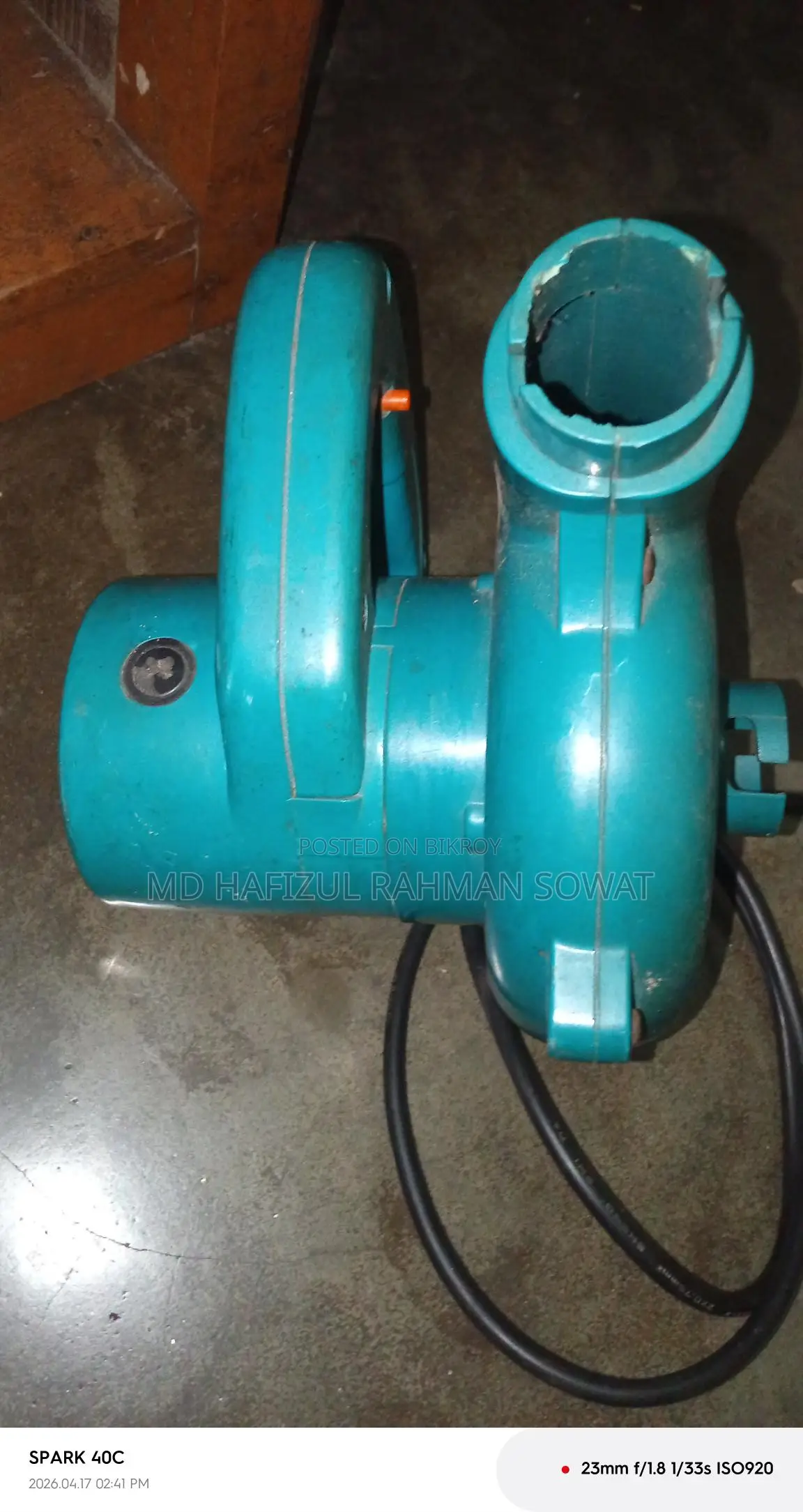 Electric Air Blower Used
