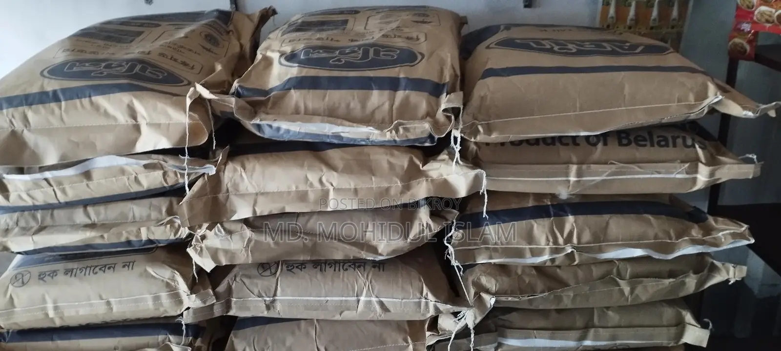 Milk Powder.