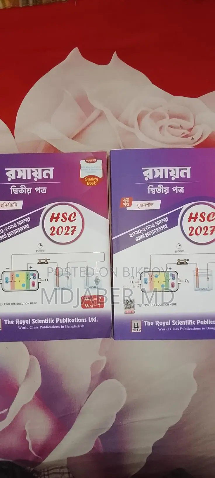 Hsc 2027 Royal Guide For Cell