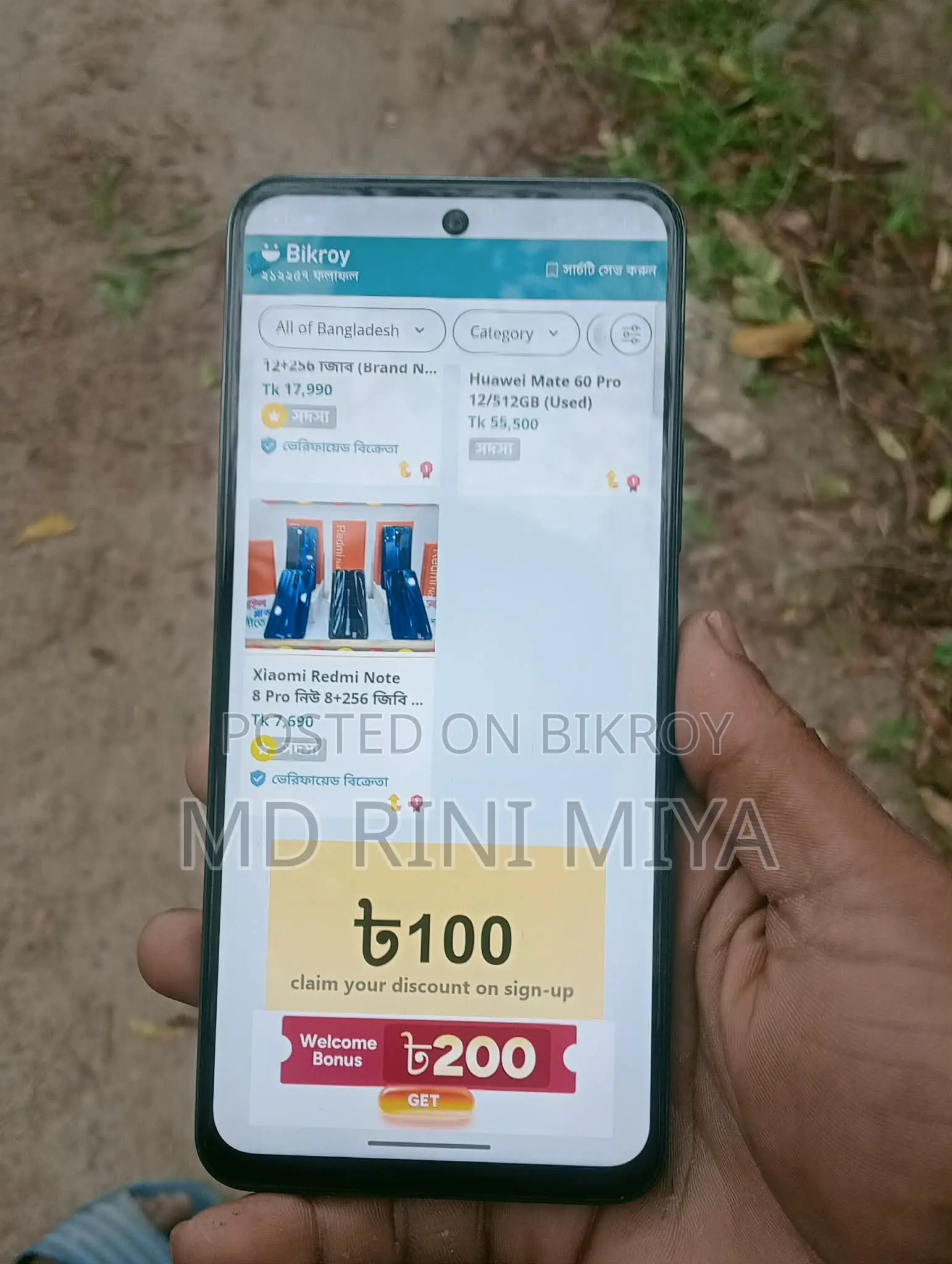 Vivo Y18 . (Used)