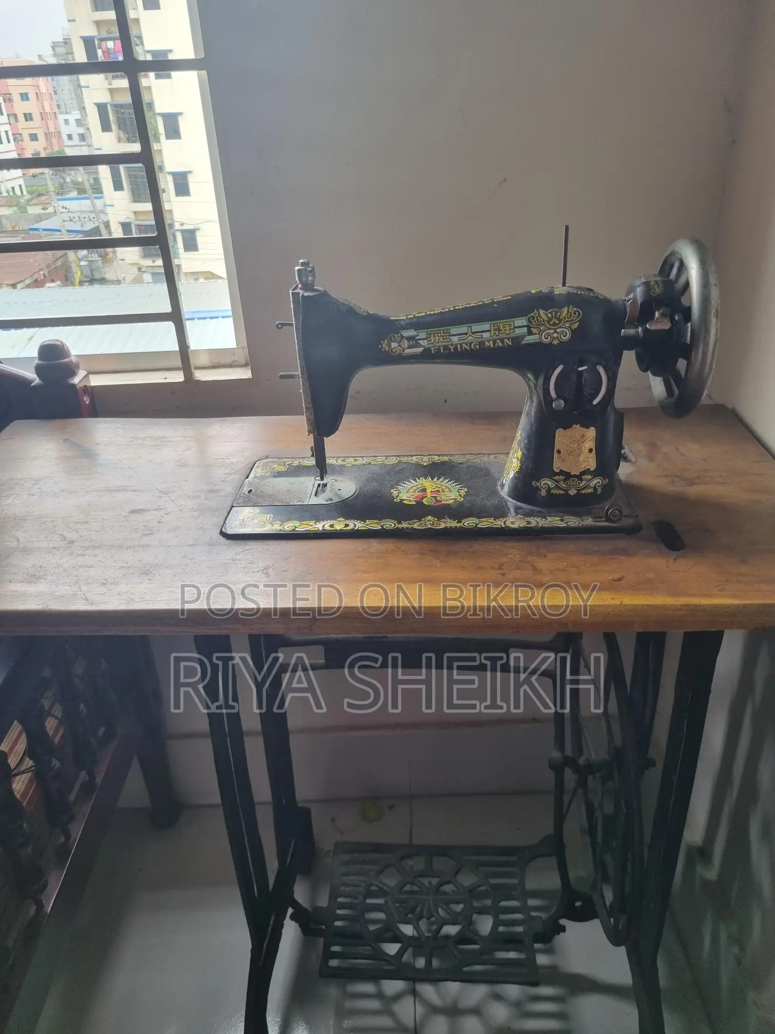 Sewing Machine.
