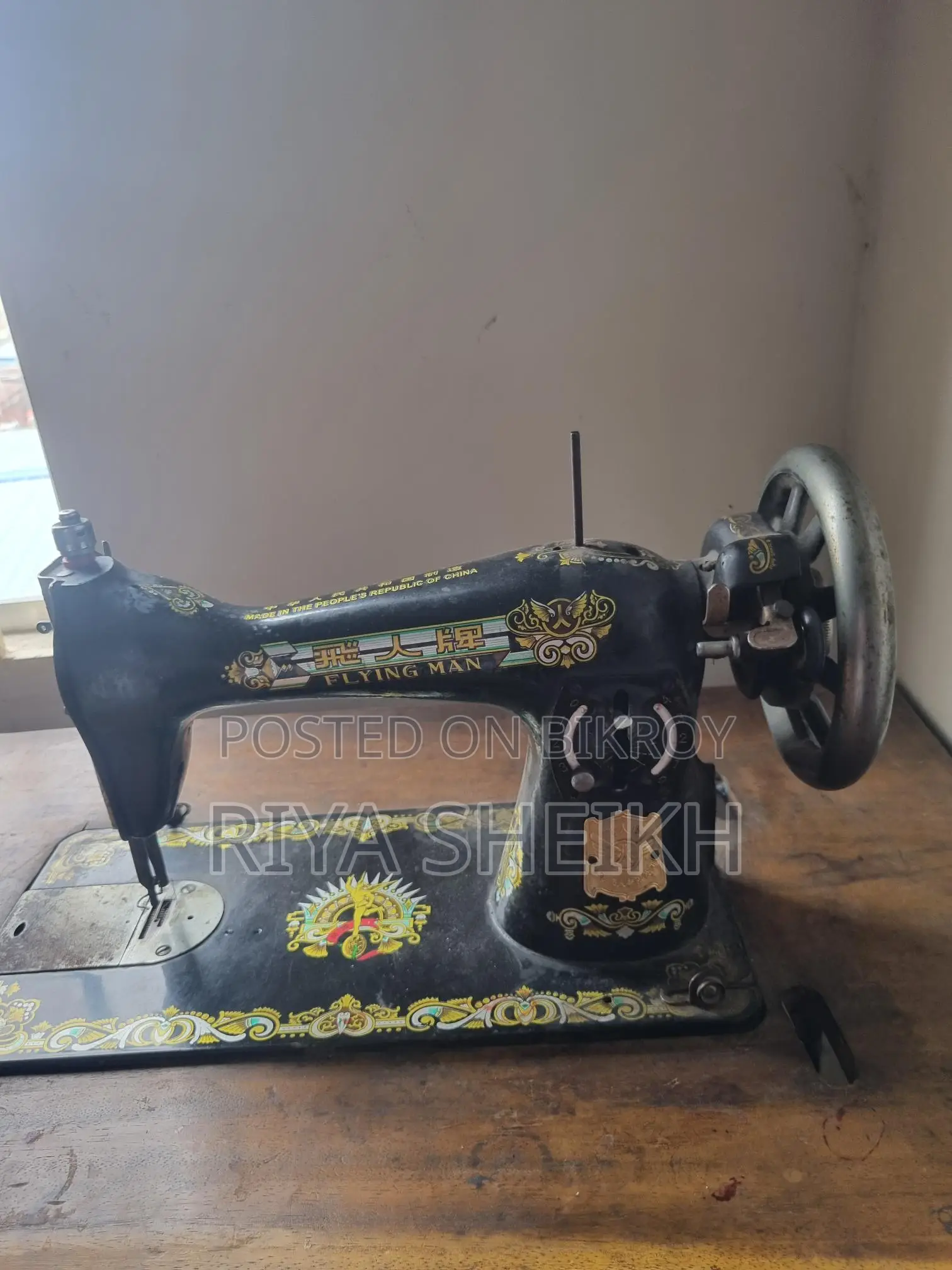 Sewing Machine.