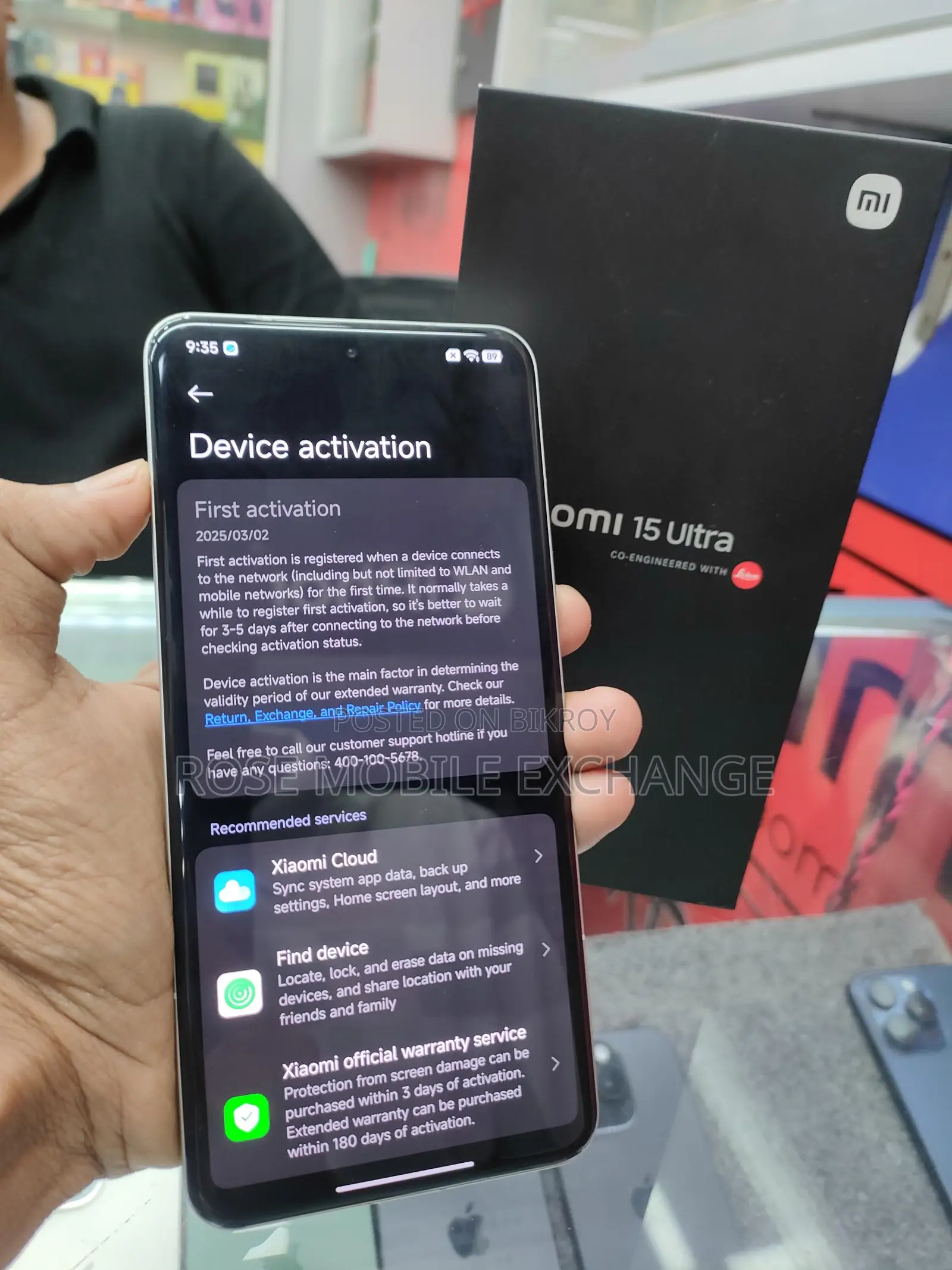 Xiaomi 15 Ultra Full Box নতুনত্ব (Used)