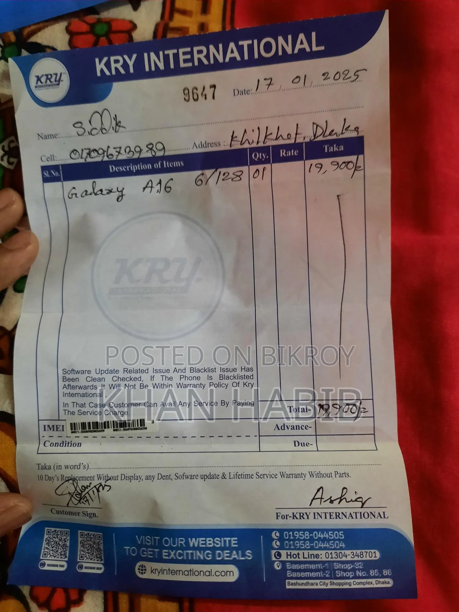 Samsung Galaxy A16 . (Used)