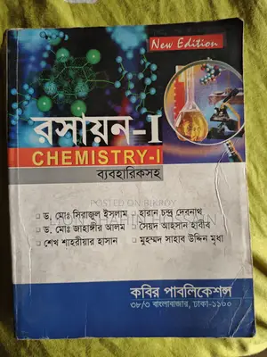 Soil Science Department Books