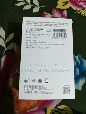 Vivo 120W Charger