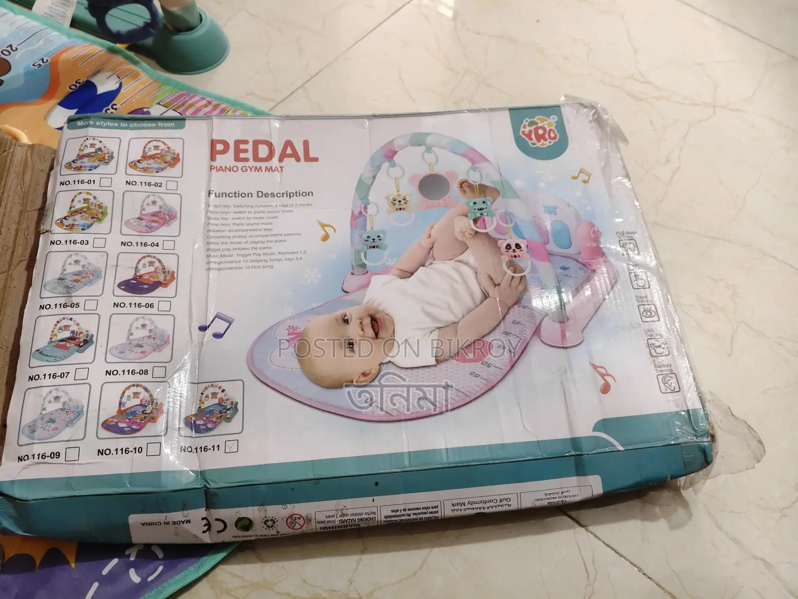 Pedal Piano Gym Mat