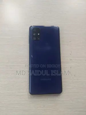 Samsung Galaxy M51 (Used)