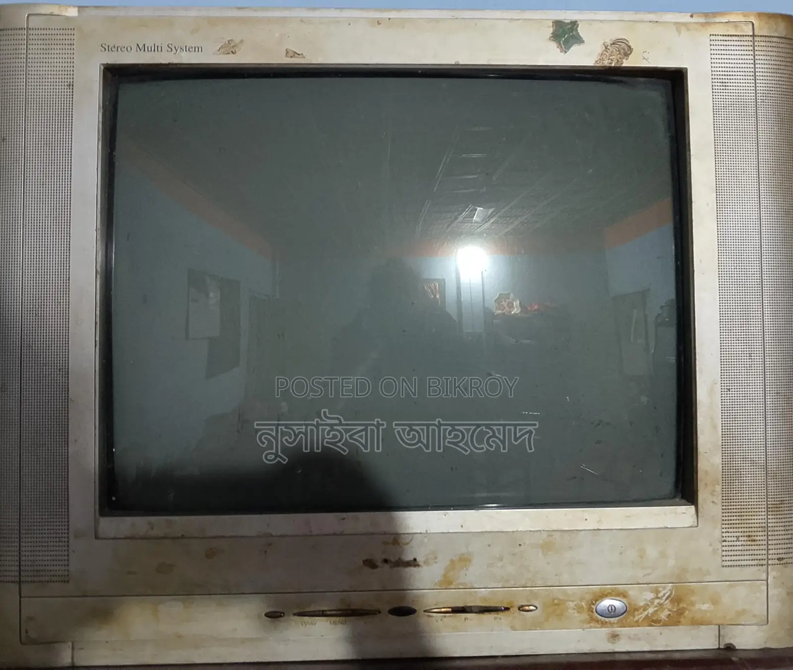 টিভি বিক্রি করা হবে