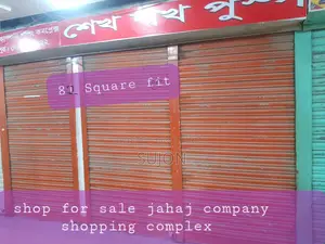 Shop No: 122 (Ground Floor) - Currently Operational